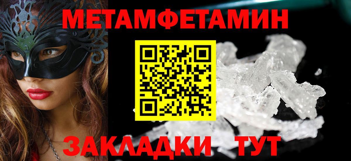 АМФЕТАМИН  Вход с VPN  АМФЕТАМИН  Краснознаменск  АМФ VHQ 