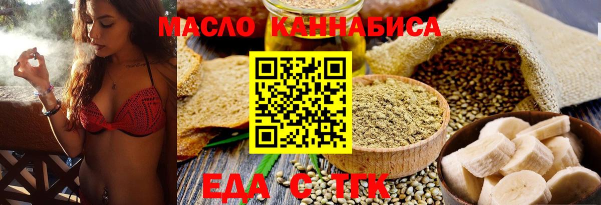 Canna-Cookies марихуана  Вход с VPN  Краснознаменск 
