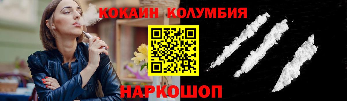 Краснознаменск  КОКАИН 98%  где купить наркоту  Вход с VPN 