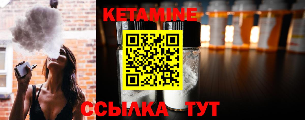 shop официальный сайт  КЕТАМИН VHQ  КЕТАМИН ketamine  Вход с VPN  Краснознаменск 