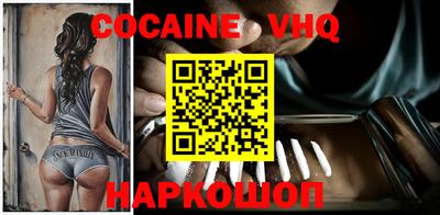 кокс Будённовск
