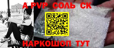 героин Бузулук