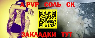 apvp Бугуруслан