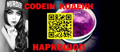 кокс Будённовск