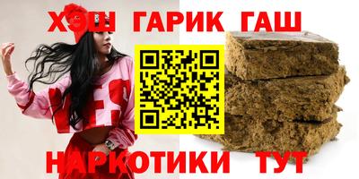 героин Бузулук