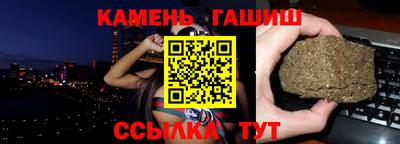 героин Бузулук