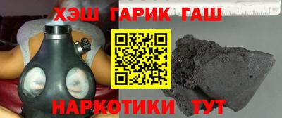 героин Бузулук