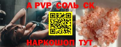кокс Будённовск