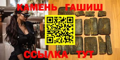 героин Бузулук