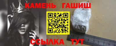 героин Бузулук