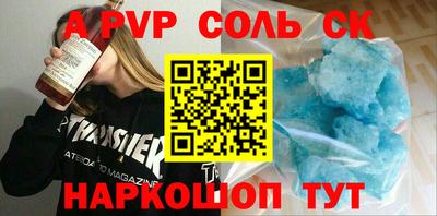 apvp Бугуруслан