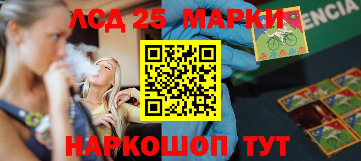 Меф МЯУ МЯУ   ТГК  Краснознаменск  ЭКСТАЗИ  Cocaine  ГАШ  Вход с VPN  Меф МЯУ МЯУ  МАРИХУАНА  Героин 