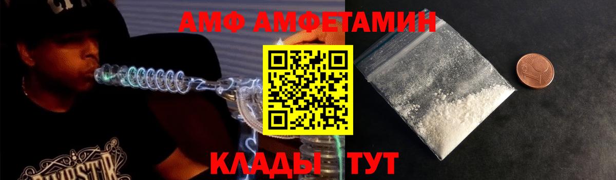 Первитин винт Краснознаменск
