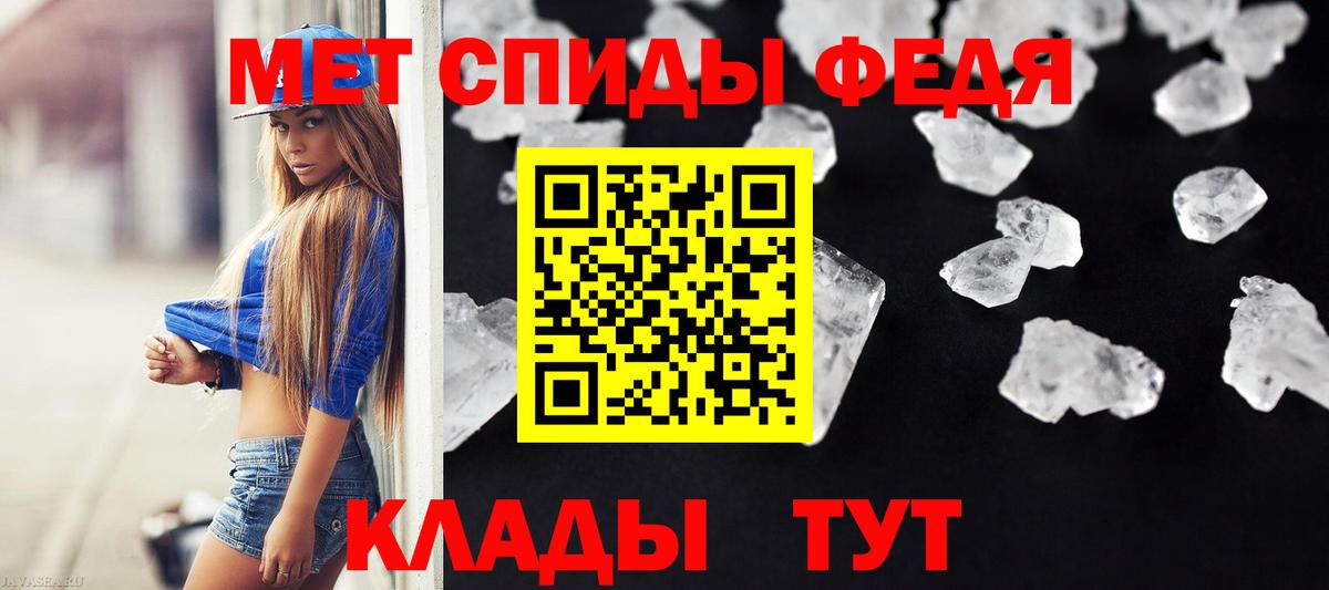 МЕТАМФЕТАМИН винт  Вход с VPN  Краснознаменск  МЕТАМФЕТАМИН винт 