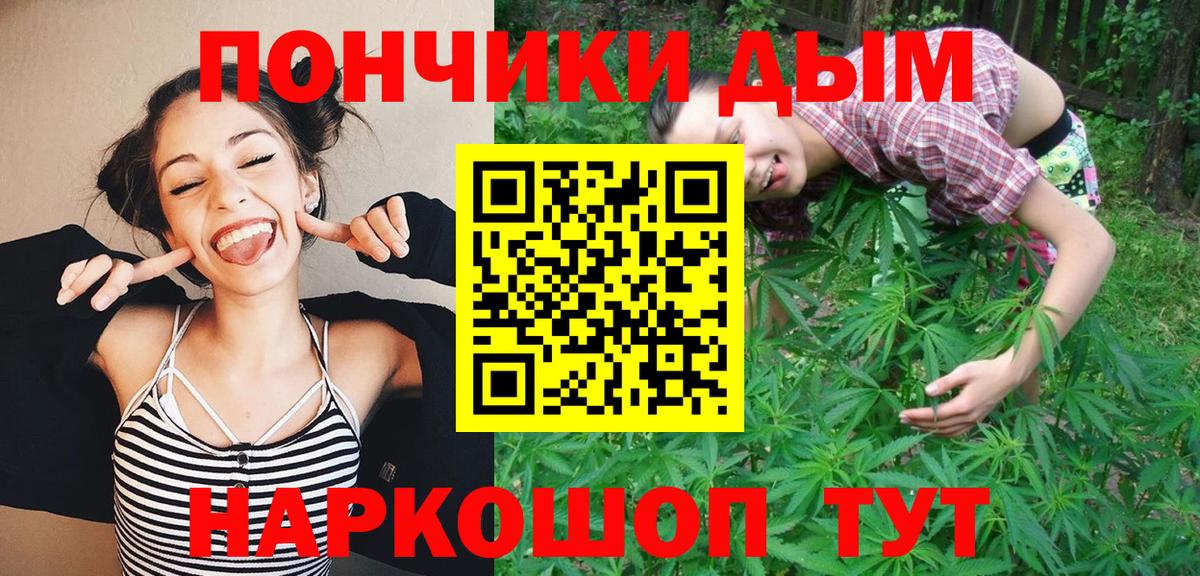 Конопля Ganja  Вход с VPN  Каннабис OG Kush  МАРИХУАНА LSD WEED  Канабис конопля  Краснознаменск 